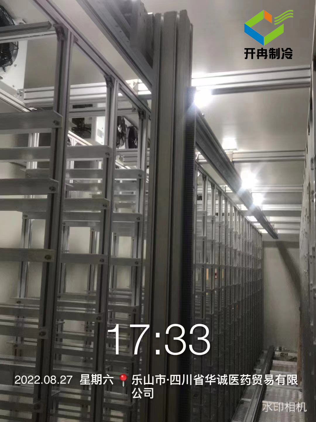 江蘇冷庫安裝 自動化冷庫是什么冷庫 江蘇冷庫安裝 自動化冷庫是什么冷庫