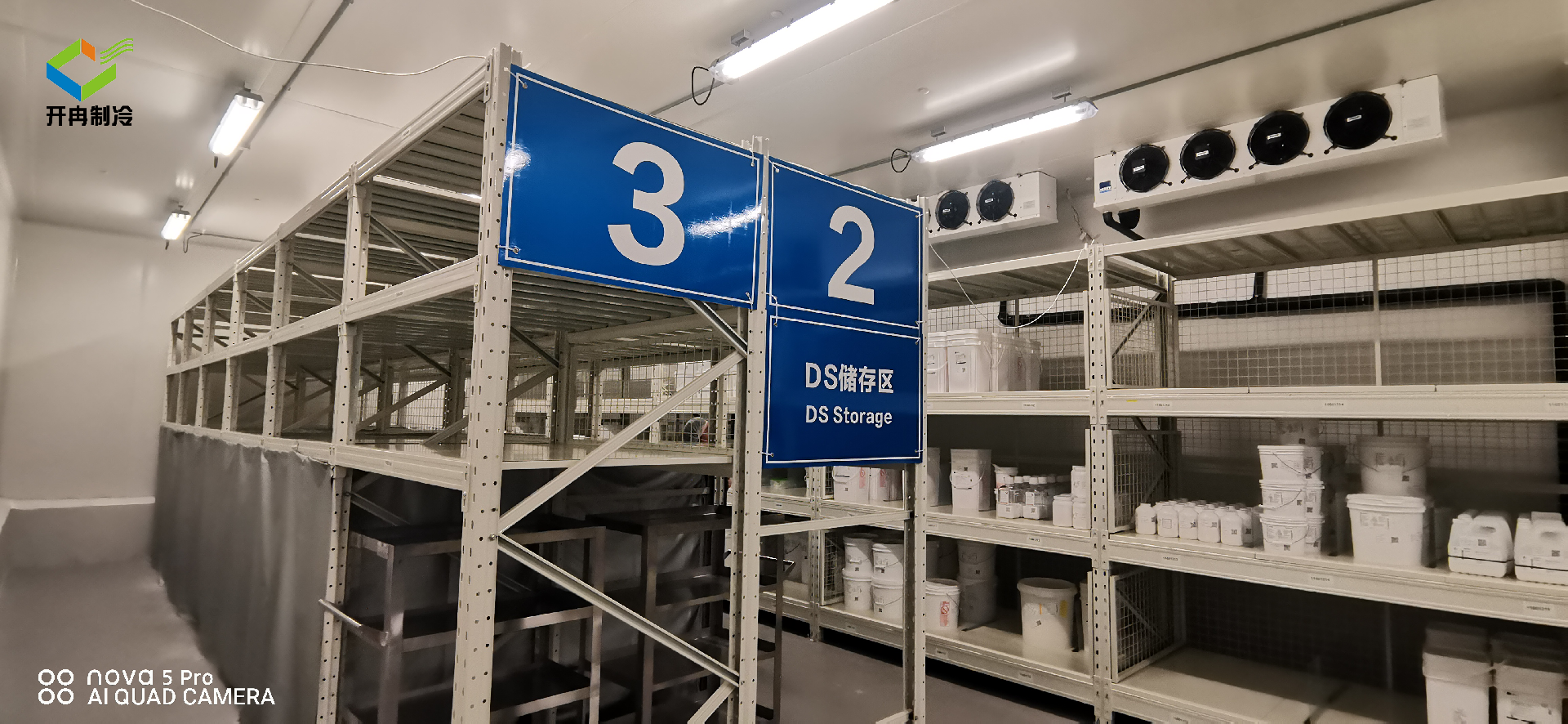 廠家安裝2~8度醫(yī)藥冷庫(kù)要求標(biāo)準(zhǔn),新版GSP疫苗冷凍庫(kù) 廠家安裝2~8度醫(yī)藥冷庫(kù)要求標(biāo)準(zhǔn),新版GSP疫苗冷凍庫(kù)