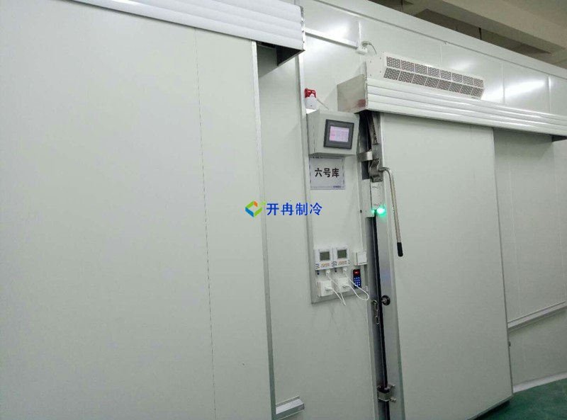 開冉制冷,低溫冷凍庫(kù)
