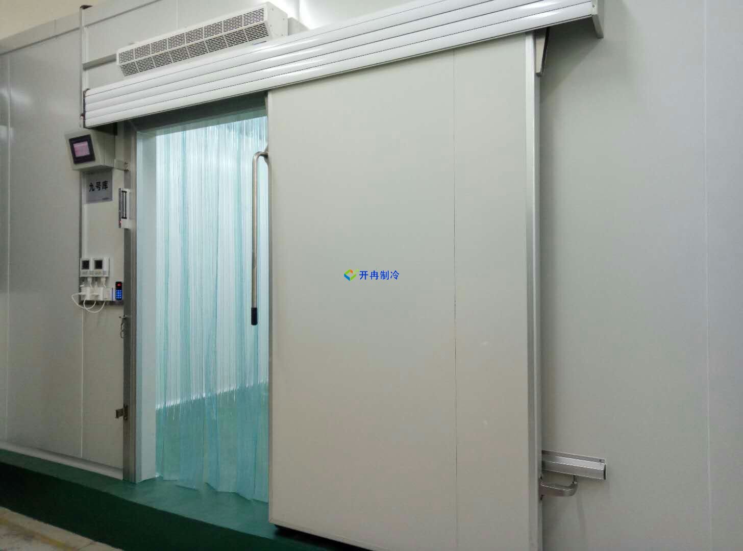 開冉制冷,低溫冷凍庫(kù)